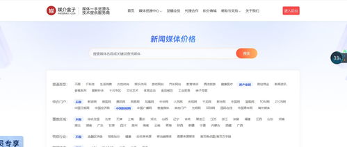 房產軟文怎么去水印,房產軟文150篇