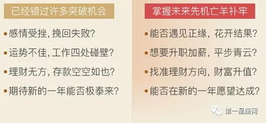 如何測(cè)算運(yùn)勢(shì)（如何測(cè)算運(yùn)勢(shì)好不好）