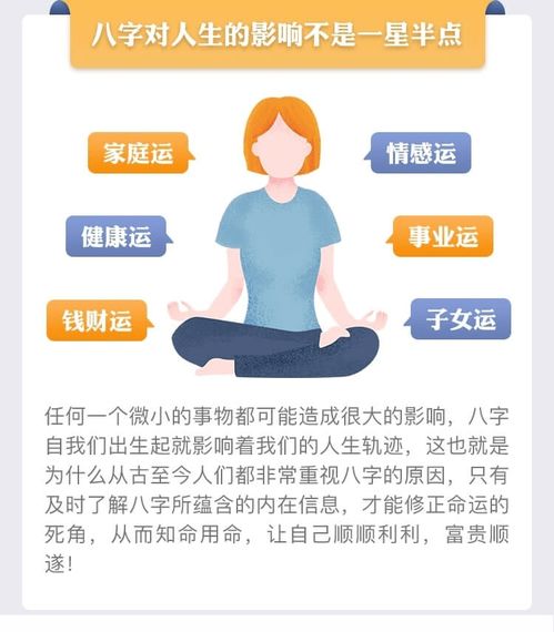 如何測(cè)算運(yùn)勢(shì)（如何測(cè)算運(yùn)勢(shì)好不好）