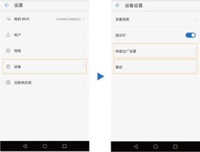 華為登錄密碼如何取消掉,華為登錄密碼如何取消掉密碼 華為登錄密碼如何取消掉,華為登錄密碼如何取消掉密碼
