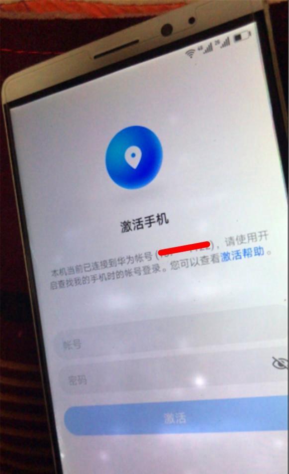 華為登錄密碼如何取消掉,華為登錄密碼如何取消掉密碼 華為登錄密碼如何取消掉,華為登錄密碼如何取消掉密碼
