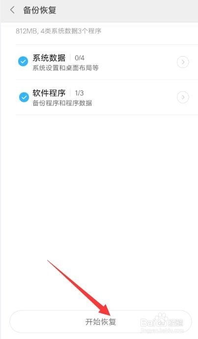小米怎么刪除查找手機(jī),小米怎么刪除查找手機(jī)設(shè)備