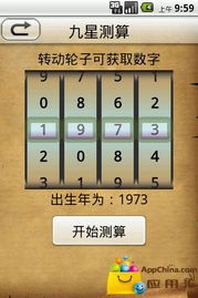 如何算運勢星座（怎么測星座運勢比較準）