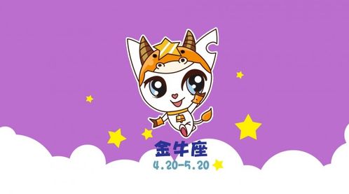 金牛雙魚天秤運(yùn)勢如何（金牛座和雙魚座運(yùn)勢）