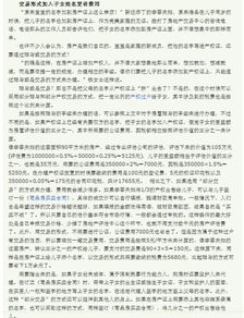 房產(chǎn)加名字怎么公證,房產(chǎn)加名字怎么公證給子女