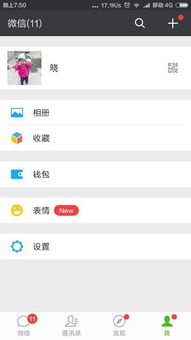 華為微信如何調(diào)整美顏,華為微信如何調(diào)整美顏相機(jī)