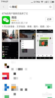 華為微信如何調(diào)整美顏,華為微信如何調(diào)整美顏相機(jī)
