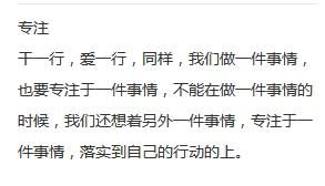如何推動自己的運勢（怎么能讓自己的運勢好起來）
