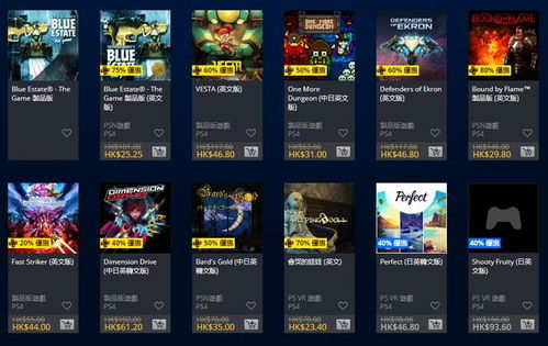 psn extra包括哪些游戲,psn游戲有哪些