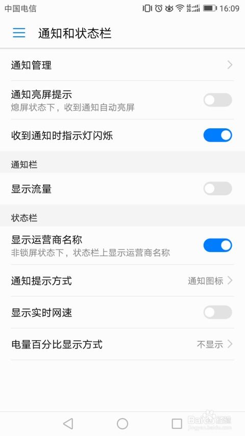如何關(guān)閉華為手機(jī)場(chǎng)景,如何關(guān)閉華為手機(jī)場(chǎng)景模式