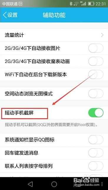華為手機如何做截圖,華為手機如何做截圖快捷鍵 華為手機如何做截圖,華為手機如何做截圖快捷鍵