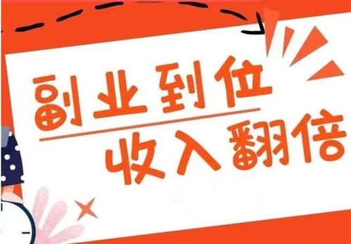 北京有什么能賺錢的項(xiàng)目,北京有什么賺錢的路子 北京有什么能賺錢的項(xiàng)目,北京有什么賺錢的路子