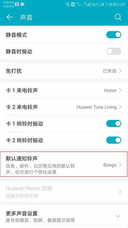 小米短信如何轉華為電話,小米短信如何轉華為電話號碼 小米短信如何轉華為電話,小米短信如何轉華為電話號碼