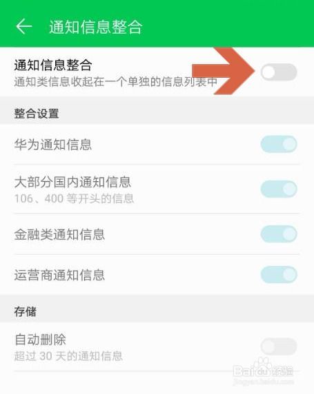 小米短信如何轉華為電話,小米短信如何轉華為電話號碼 小米短信如何轉華為電話,小米短信如何轉華為電話號碼