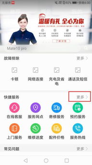 華為關(guān)機如何充電不顯示,華為關(guān)機如何充電不顯示電量