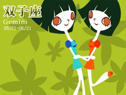 本周太陽運(yùn)勢(shì)如何（太陽今日）