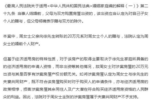 如果離婚房產(chǎn)怎么判決,離婚房子法院會怎么判