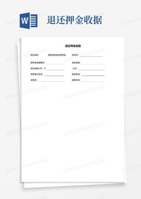 房產(chǎn)退說明怎么寫,房屋退款說明