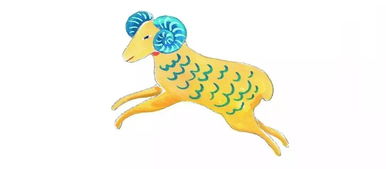 虎年白羊星座運(yùn)勢(shì)如何（生肖虎白羊座2021感情運(yùn)勢(shì)）