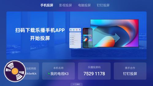 如何設(shè)置華為電腦投屏,如何設(shè)置華為電腦投屏到電視
