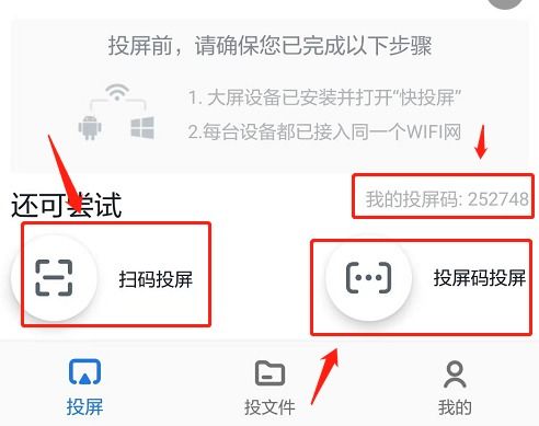 如何設(shè)置華為電腦投屏,如何設(shè)置華為電腦投屏到電視