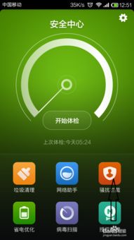 小米手機(jī)怎么設(shè)置導(dǎo)管,小米手機(jī)系統(tǒng)導(dǎo)航怎么設(shè)置