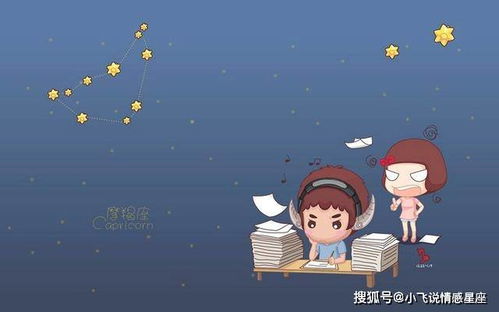 愛你什么星座來著,愛你是啥星座