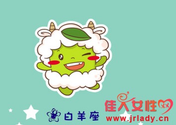 白羊座運勢6月運勢如何（白羊座運勢6月運勢如何呢）