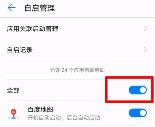 如何取消華為聯(lián)運服務卡,如何取消華為聯(lián)運服務卡功能