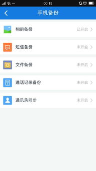 如何取消華為聯(lián)運服務卡,如何取消華為聯(lián)運服務卡功能