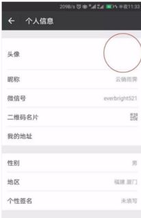 如何隱藏微信圖標(biāo)華為,如何隱藏微信圖標(biāo)華為平板