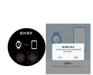 華為手機(jī)的新聞如何下載,華為新聞app