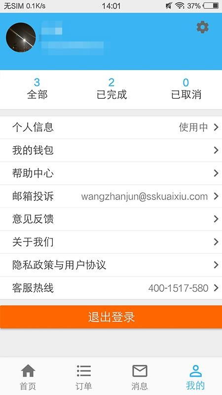 房產(chǎn)大人2怎么下載,房產(chǎn)大人手機(jī)版