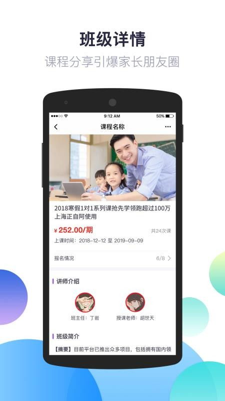 房產(chǎn)大人2怎么下載,房產(chǎn)大人手機(jī)版