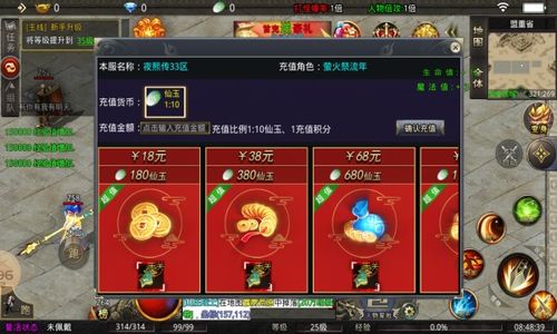 游戲里有哪些神器,游戲里有哪些神器可以玩