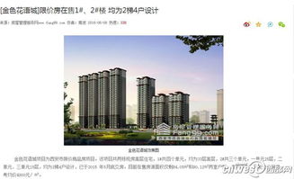 恒利房產(chǎn)簡介怎么寫,房產(chǎn)公司簡介怎么寫大氣