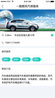 汽車保姆默認(rèn)密碼多少呀,汽車保姆密碼幾位數(shù)