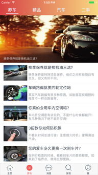 汽車保姆默認(rèn)密碼多少呀,汽車保姆密碼幾位數(shù)