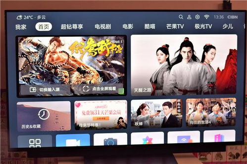 如何設(shè)置華為智慧屏語音,華為智慧屏怎么語音
