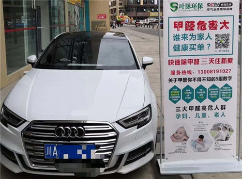 珠海汽車除甲醛價(jià)格多少,珠海汽車除甲醛價(jià)格多少錢