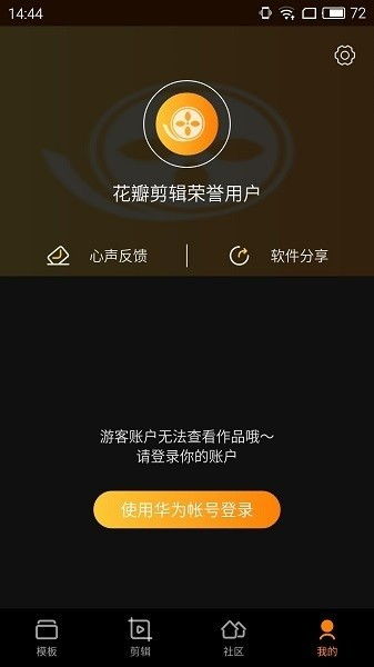 如何下載華為官方包包,如何下載華為官方包包視頻
