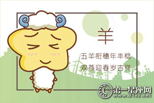 如何來運勢（怎么能運勢變好）
