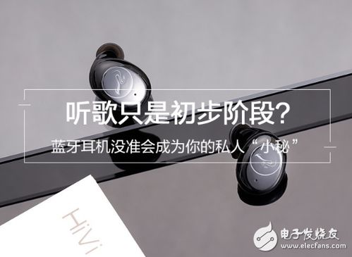華為如何用有線耳機(jī)聽歌,華為如何用有線耳機(jī)聽歌曲