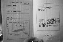 保全的房產(chǎn)怎么查到,保全的房產(chǎn)怎么查到房產(chǎn)證 保全的房產(chǎn)怎么查到,保全的房產(chǎn)怎么查到房產(chǎn)證