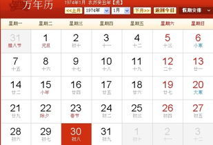 這周運(yùn)勢(shì)如何看（這周運(yùn)勢(shì)日歷）