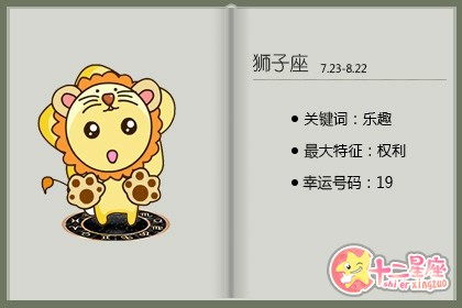 每日的運勢如何（每日運勢是怎么算的）