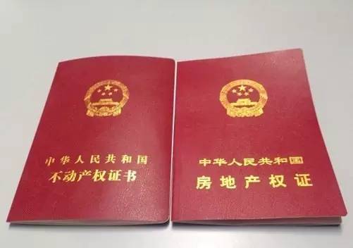 房產(chǎn)占用學(xué)籍怎么處理,房產(chǎn)占用學(xué)籍怎么處理的