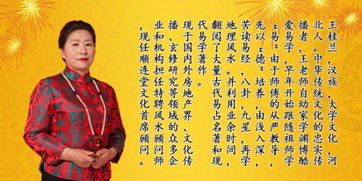 名字的運(yùn)勢(shì)如何（名字一生運(yùn)勢(shì)查詢）