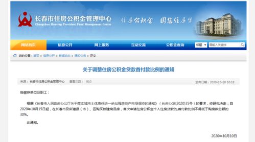 豐城房產(chǎn)報(bào)備怎么報(bào)備,豐城房產(chǎn)報(bào)備怎么報(bào)備不了