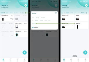 小米手機怎么開音,小米手機怎么開音量